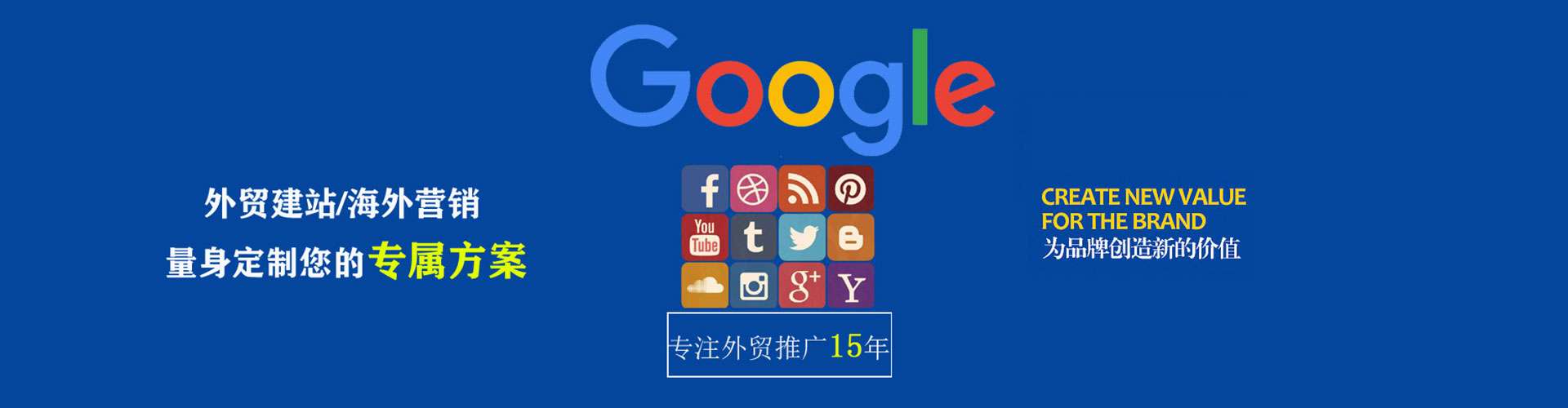 东兴搜索开户返点